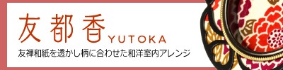 ftbana_yutoka