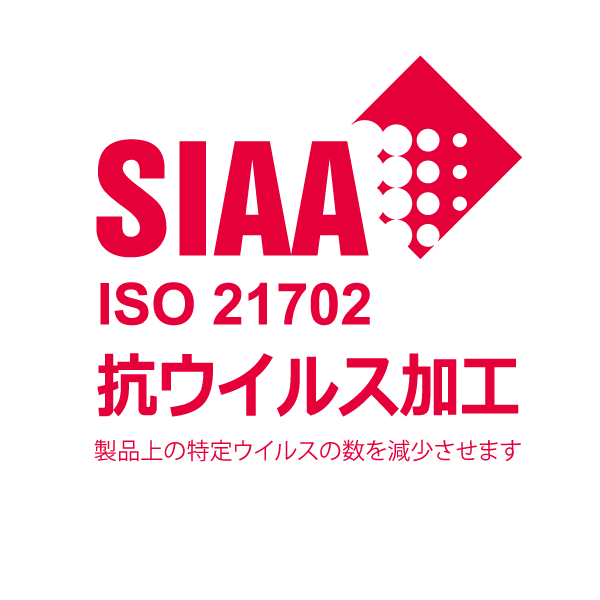 ウイルス数を減少させる<br>SIAAって何？