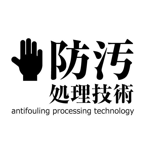 なぜ「炭成分」が使用中に<br>手などに付着しないの？